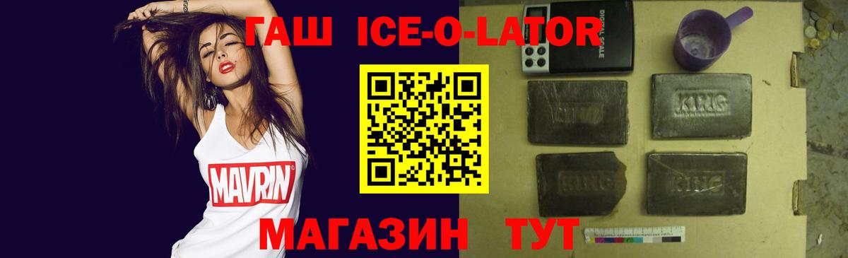 Гашиш  Вход с VPN  Гашиш Cannabis  Химки  ГАШ hashish 