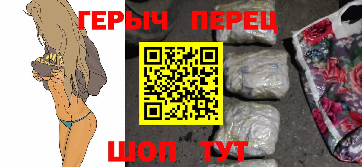 Химки  Героин белый  Вход с VPN 