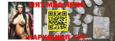 спиды Малоярославец