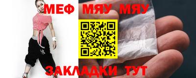 спиды Малоярославец