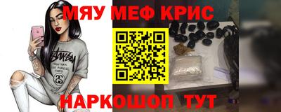 спиды Малоярославец