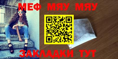 спиды Малоярославец