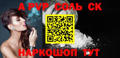 спиды Малоярославец