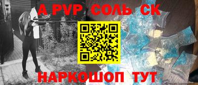 дмт Мариинск