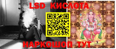 спиды Малоярославец