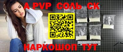 метадон Малгобек