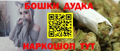 метадон Малгобек