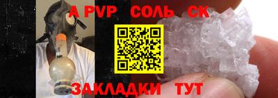 спиды Малоярославец