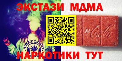 метадон Малгобек