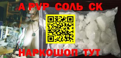 спиды Малоярославец