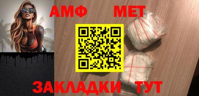 дмт Мариинск