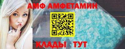 спиды Малоярославец