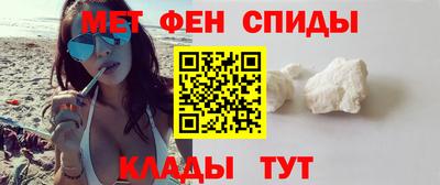 спиды Малоярославец