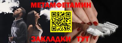 спиды Малоярославец