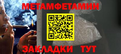 дмт Мариинск