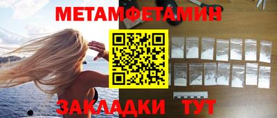 дмт Мариинск