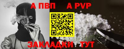 дмт Мариинск