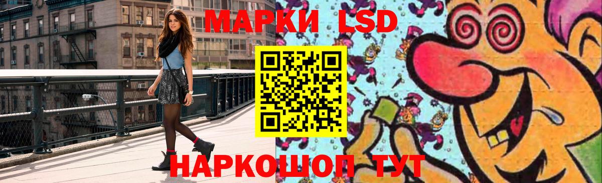 Лсд 25 экстази ecstasy  Лсд 25 экстази кислота  Вход с VPN  Химки 