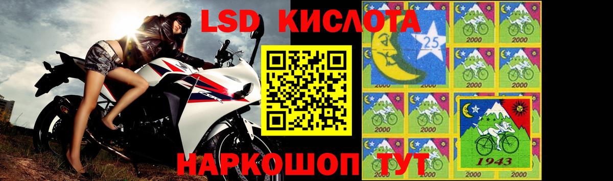 Лсд 25 экстази кислота Химки