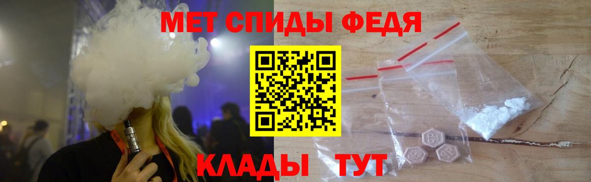 Химки  Метамфетамин пудра  МЕТАМФЕТАМИН  Метамфетамин пудра  Вход с VPN 