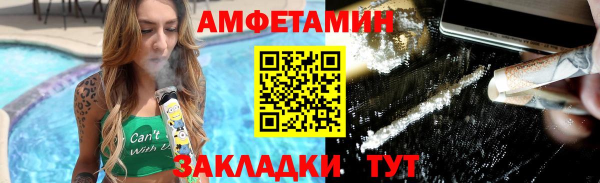 Первитин пудра Химки