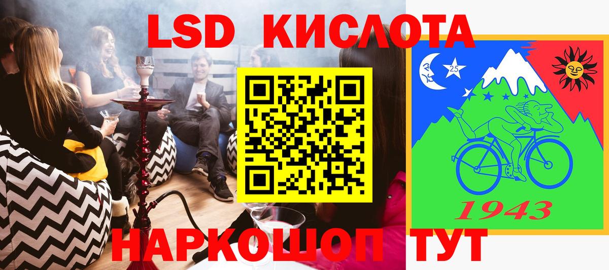 Марки N-bome 1,8мг  Марки N-bome 1,8мг  Химки  Вход с VPN 
