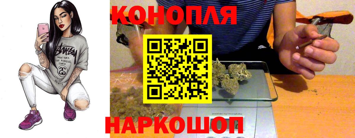 Бошки Шишки ГИДРОПОН  Бошки Шишки тримм  Вход с VPN  Бошки марихуана SATIVA & INDICA  Конопля план  Химки 